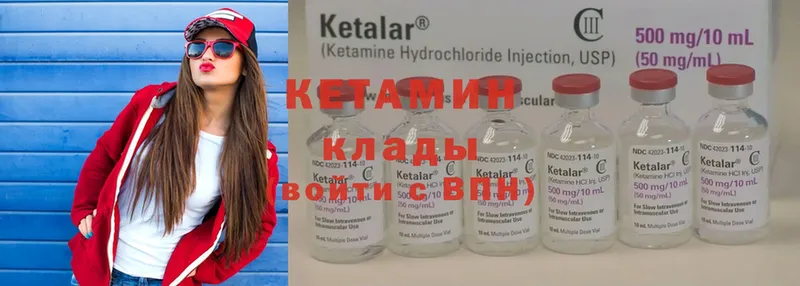 наркошоп  Дубовка  darknet какой сайт  Кетамин ketamine 